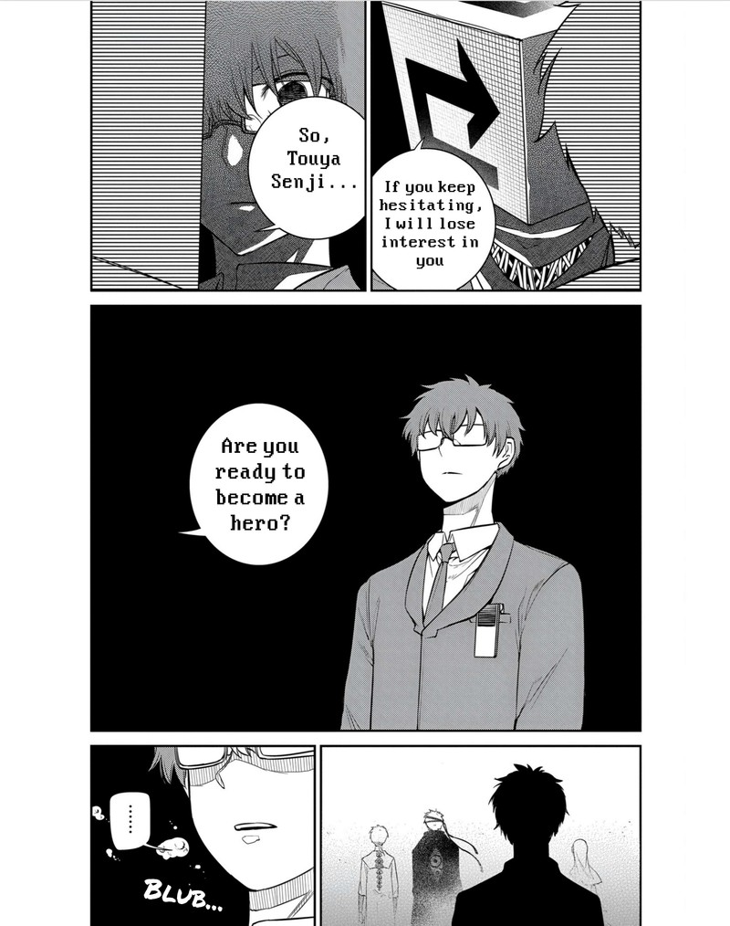 Reincarnation No Kaben 79 13