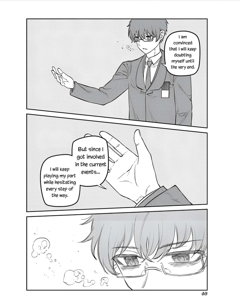Reincarnation No Kaben 79 18