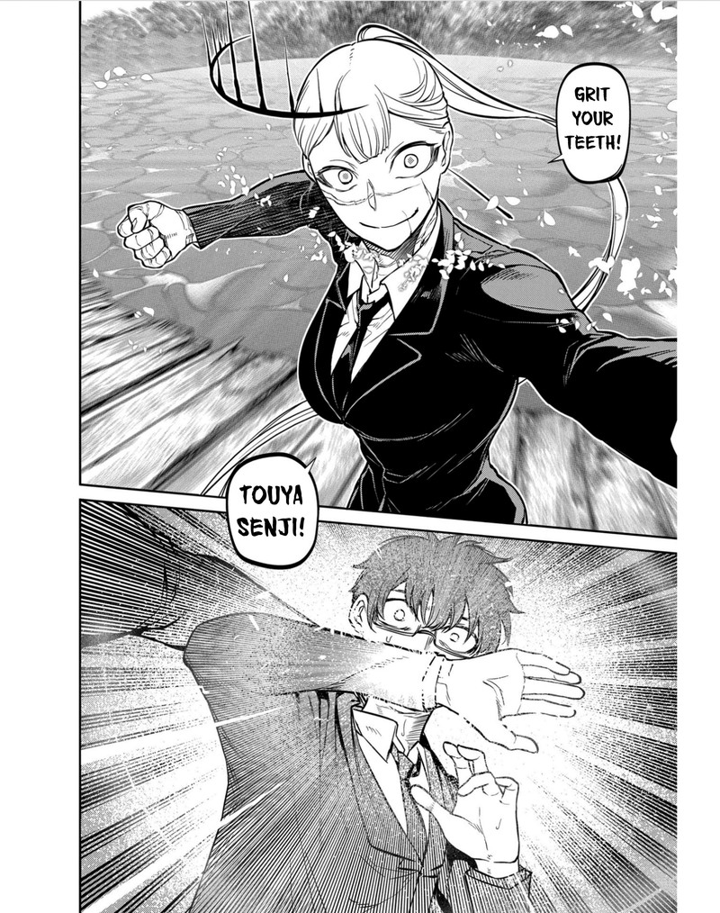 Reincarnation No Kaben 79 22