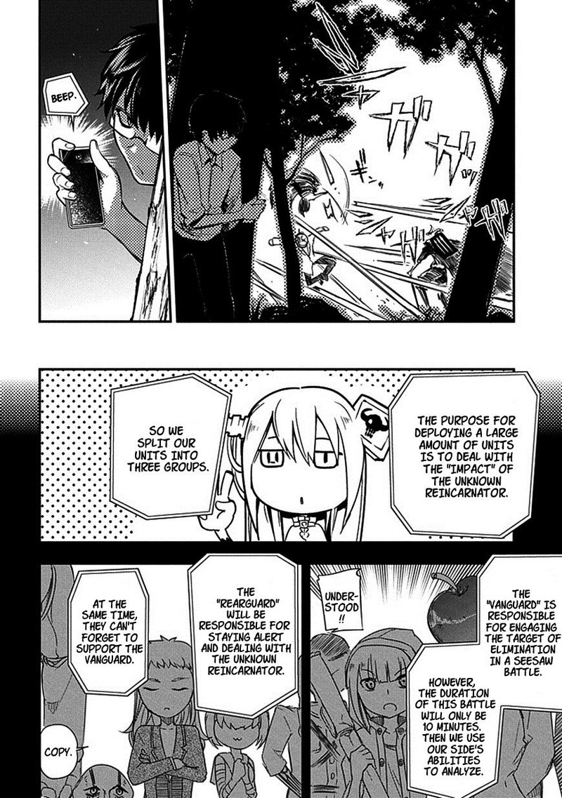 Reincarnation No Kaben 8 12