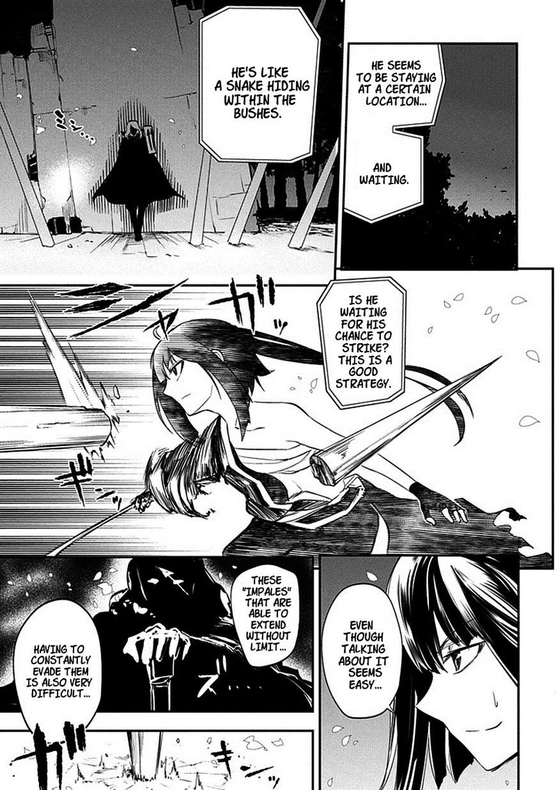Reincarnation No Kaben 8 17