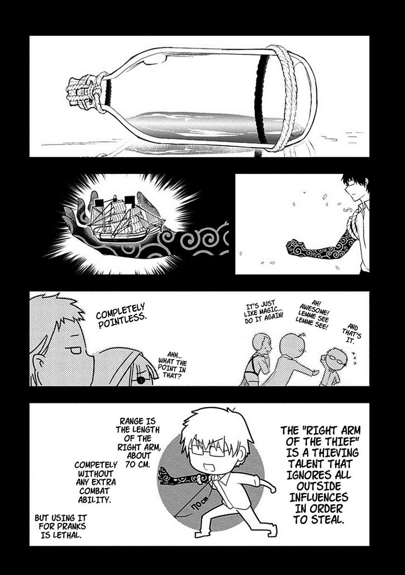 Reincarnation No Kaben 8 22