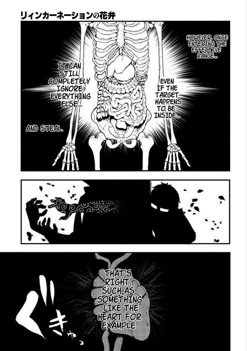 Reincarnation No Kaben 8 23