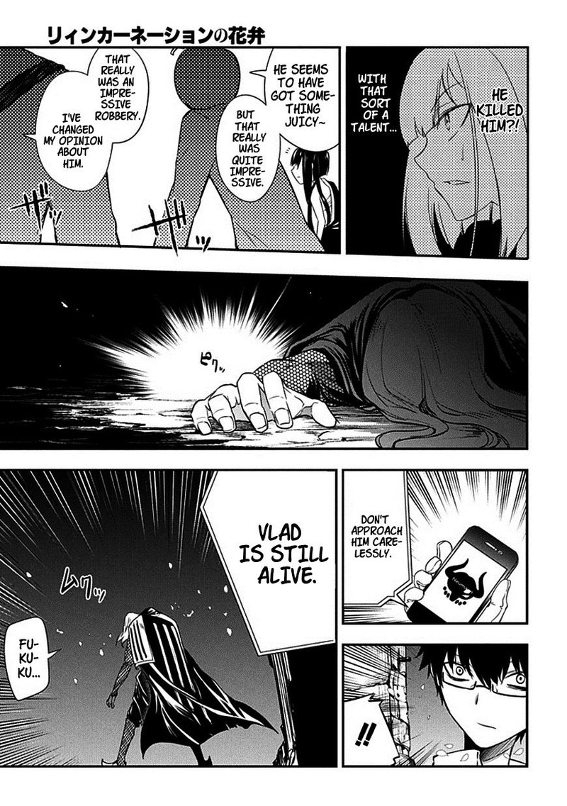 Reincarnation No Kaben 8 25