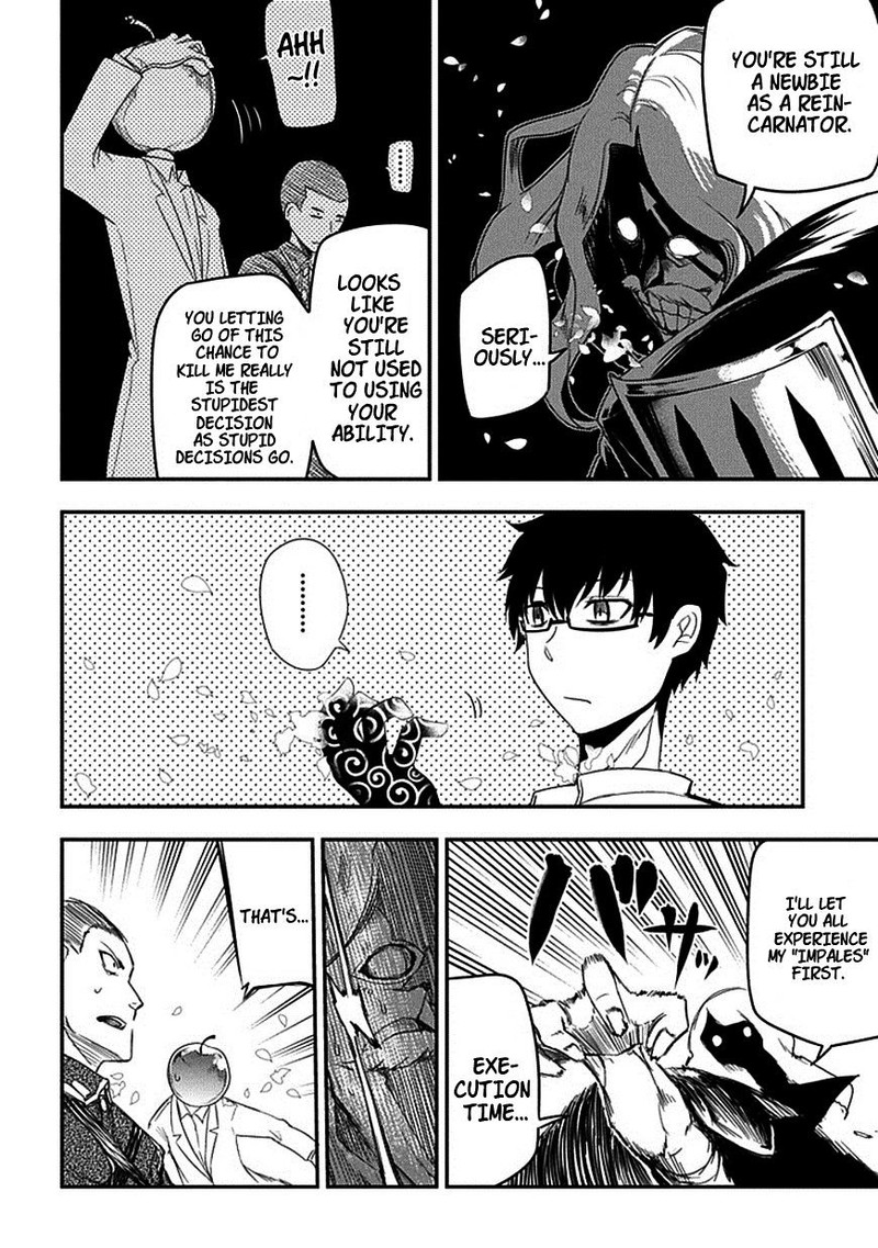 Reincarnation No Kaben 8 26