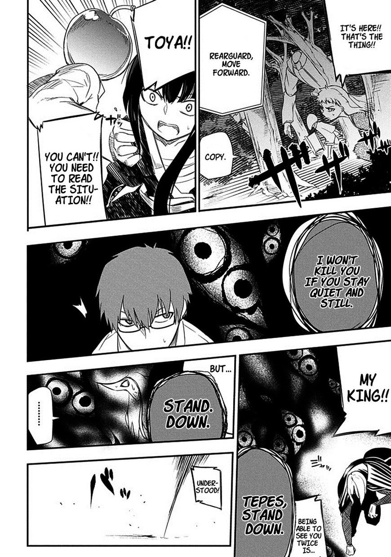 Reincarnation No Kaben 8 28