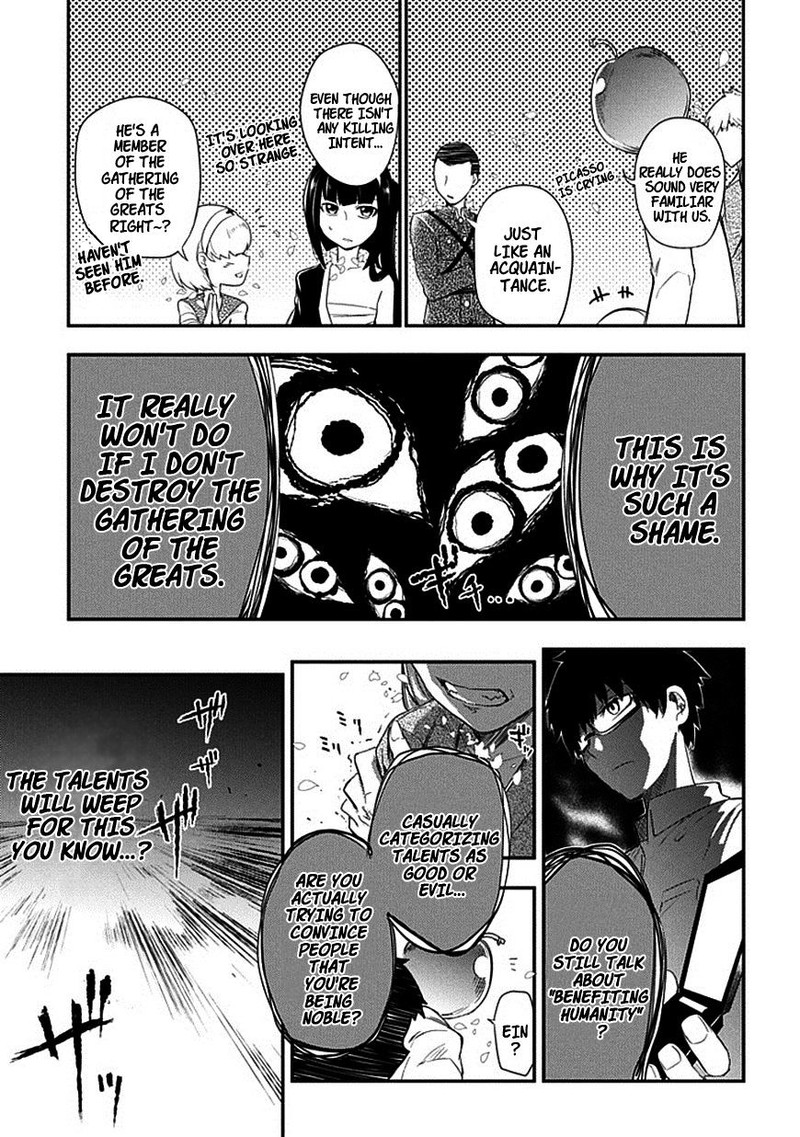 Reincarnation No Kaben 8 31