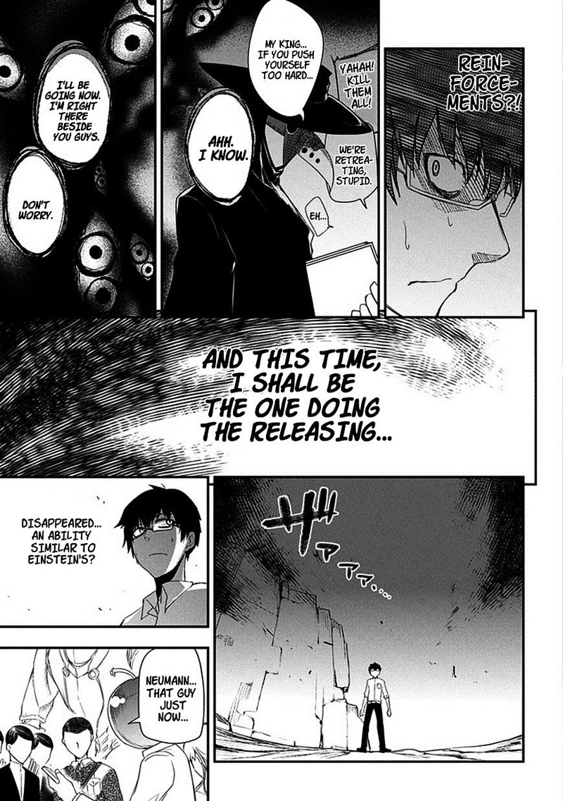 Reincarnation No Kaben 8 33