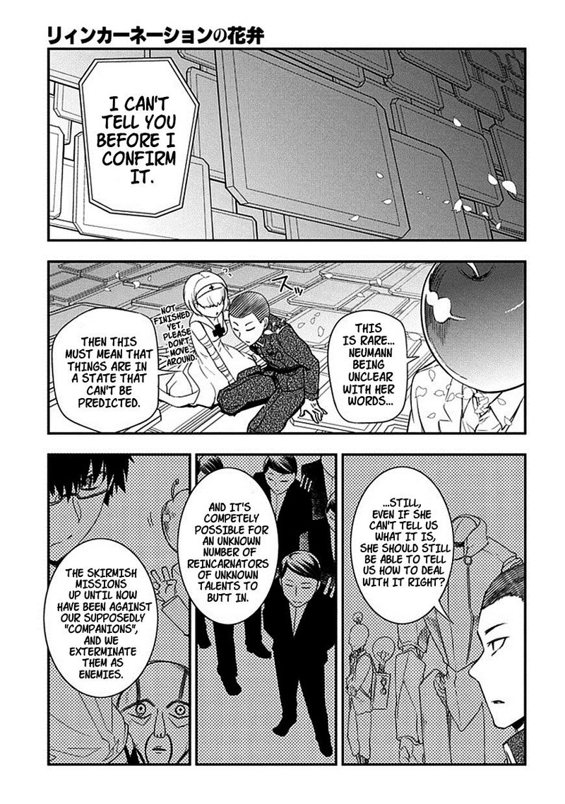 Reincarnation No Kaben 8 7