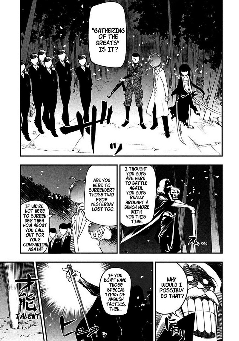 Reincarnation No Kaben 8 9