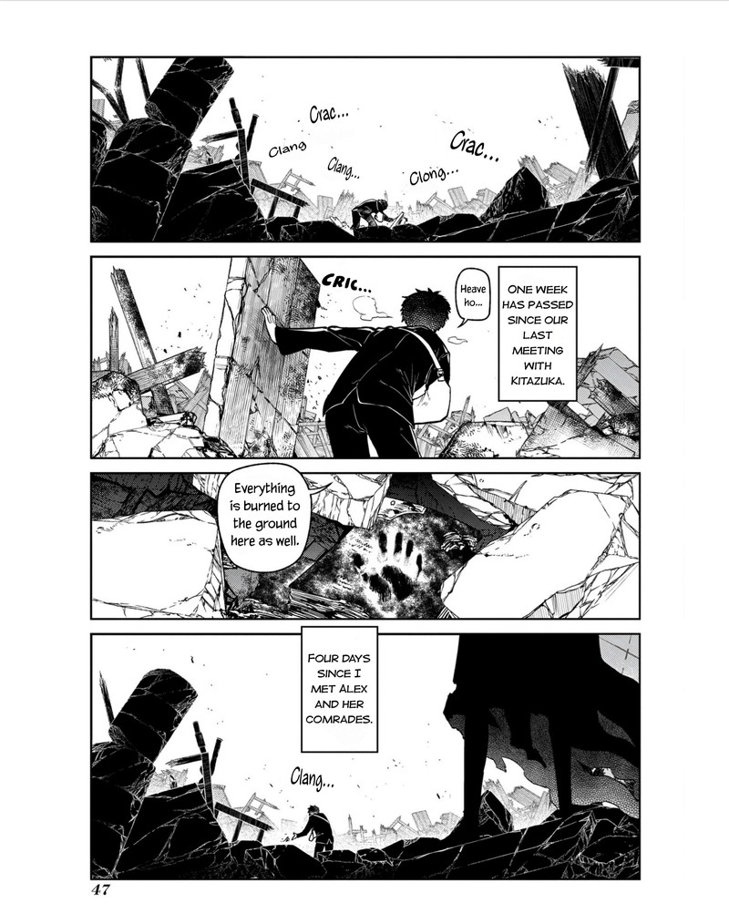 Reincarnation No Kaben 80 1