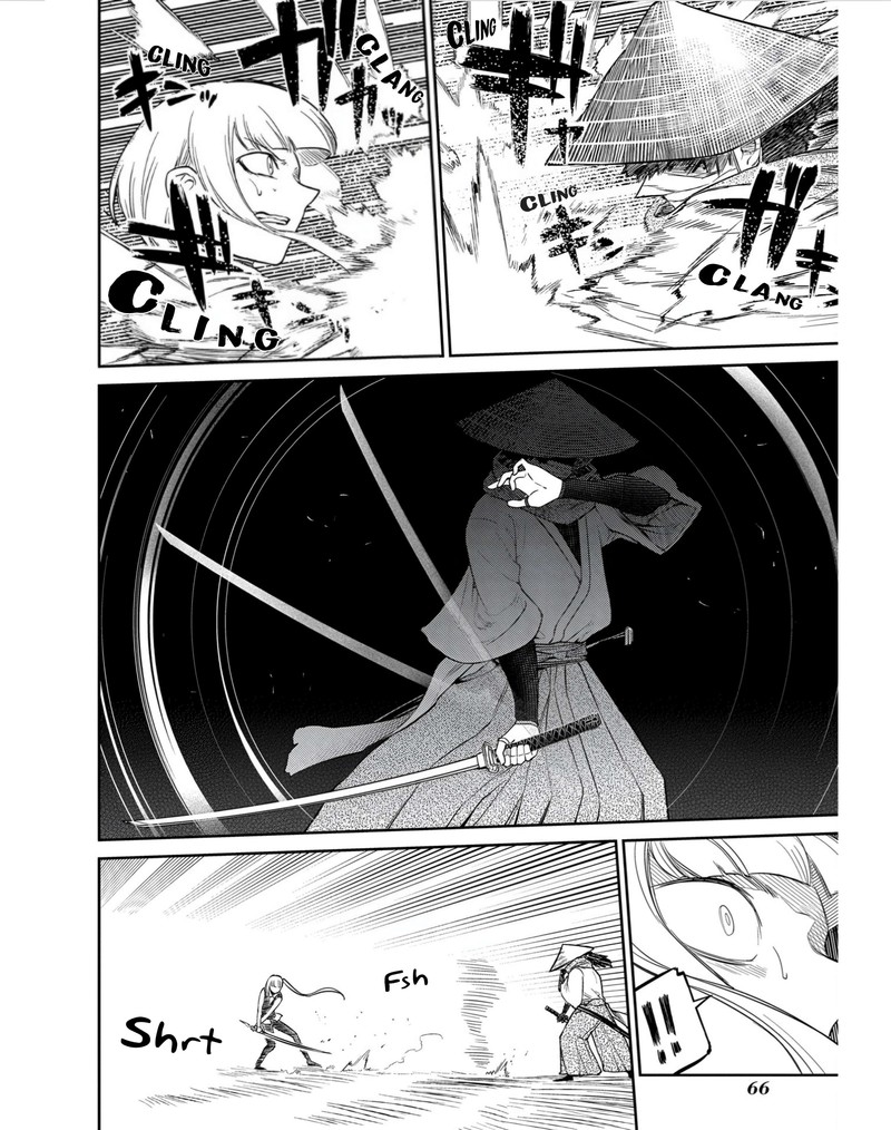 Reincarnation No Kaben 80 20