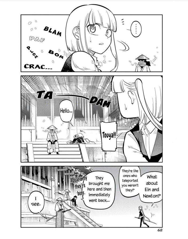 Reincarnation No Kaben 80 22