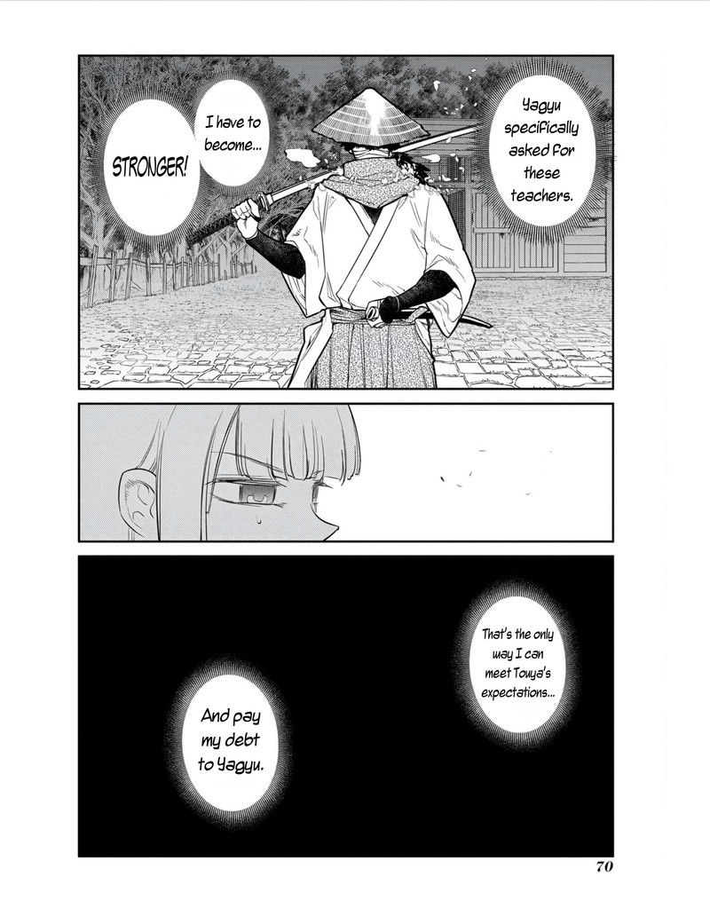Reincarnation No Kaben 80 24