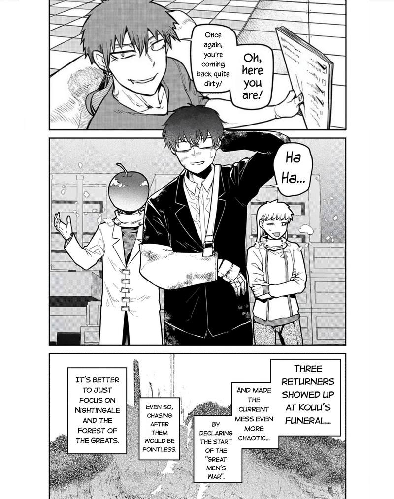 Reincarnation No Kaben 80 3