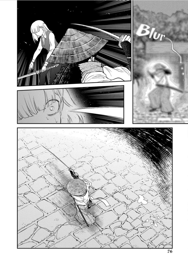 Reincarnation No Kaben 80 30