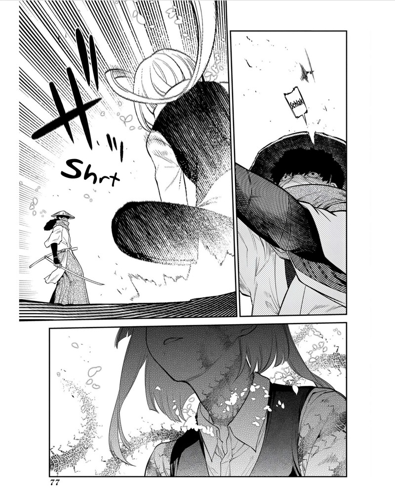 Reincarnation No Kaben 80 31