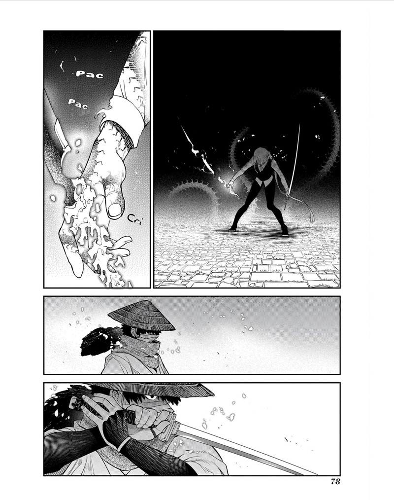 Reincarnation No Kaben 80 32
