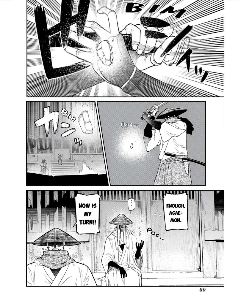 Reincarnation No Kaben 80 34