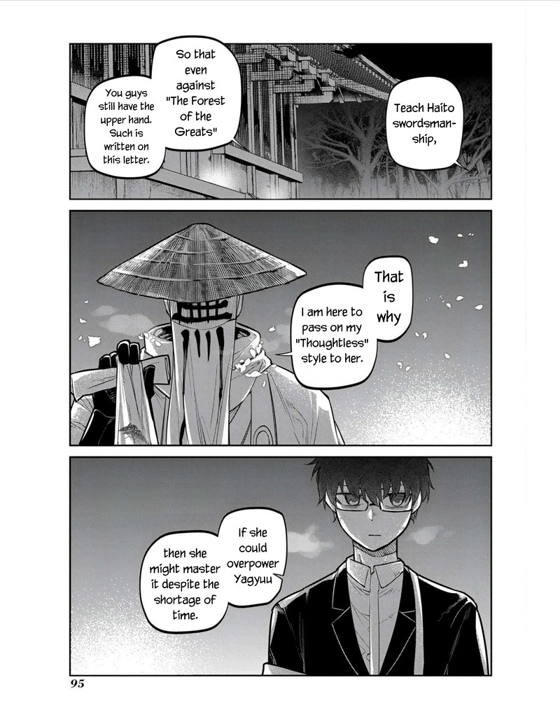 Reincarnation No Kaben 81 11