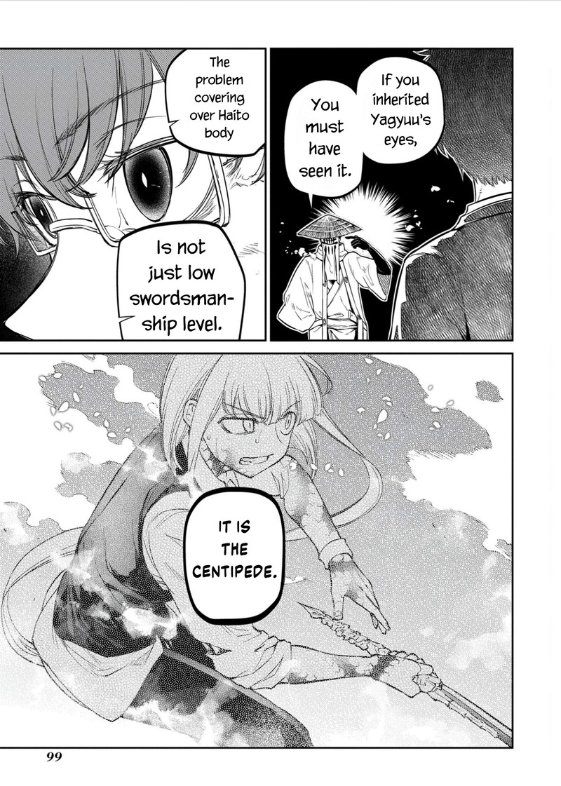 Reincarnation No Kaben 81 15