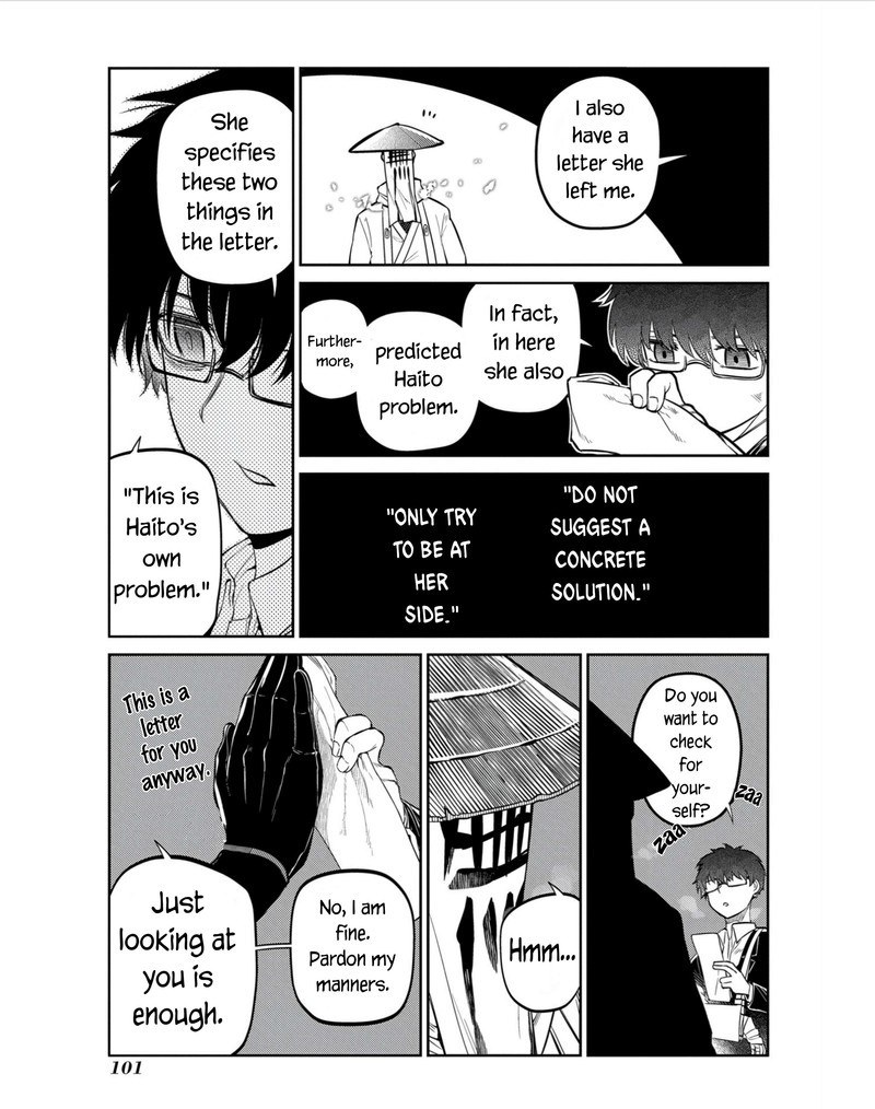 Reincarnation No Kaben 81 17