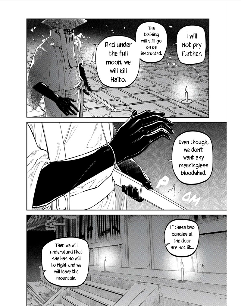 Reincarnation No Kaben 81 18