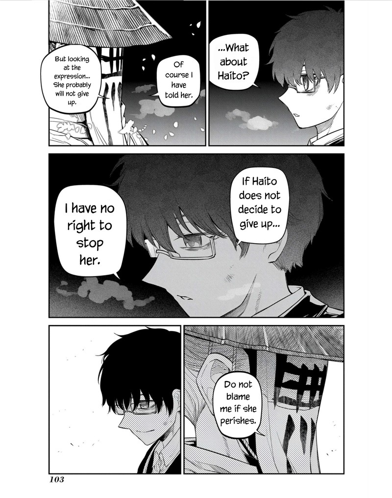 Reincarnation No Kaben 81 19