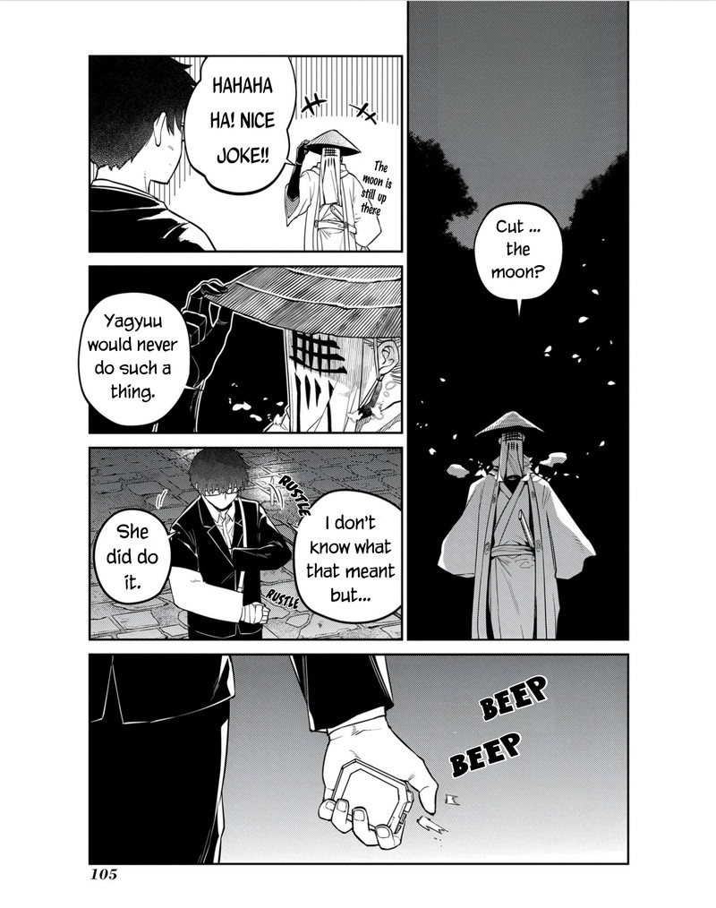 Reincarnation No Kaben 81 21