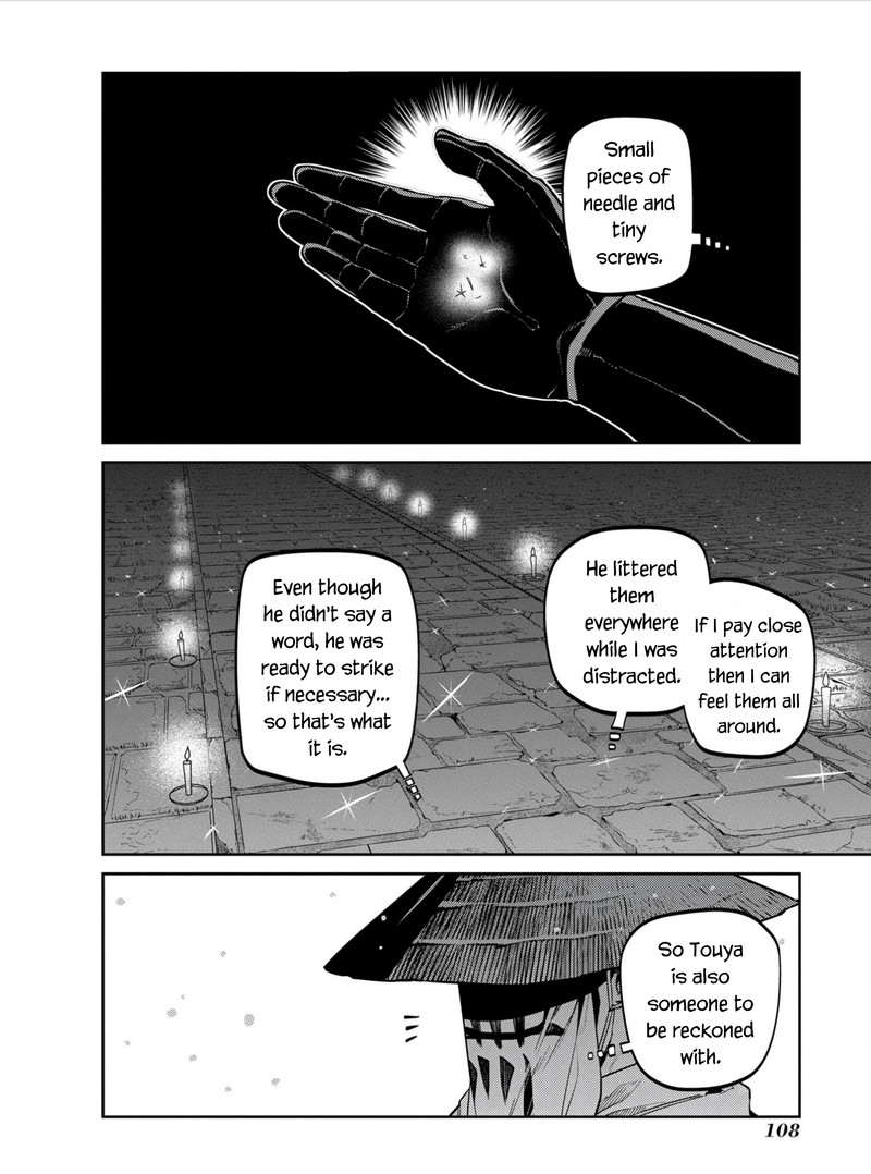 Reincarnation No Kaben 81 24