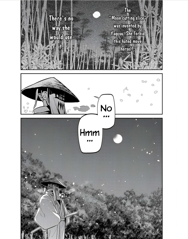Reincarnation No Kaben 81 26