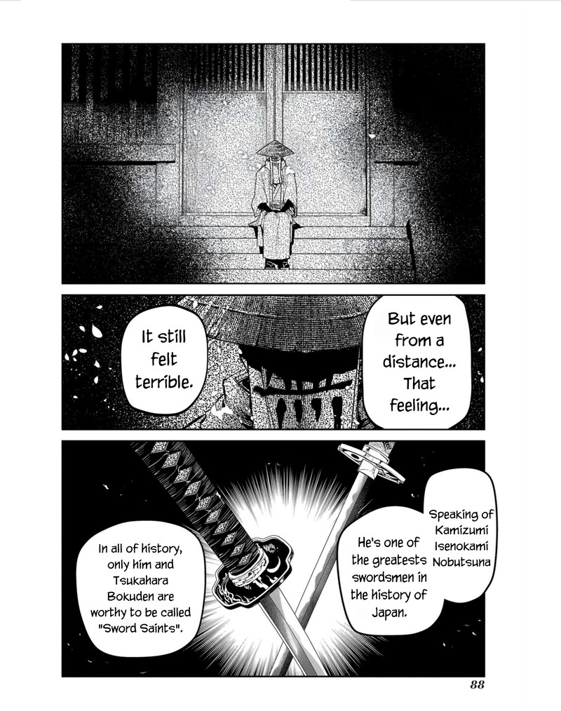 Reincarnation No Kaben 81 4
