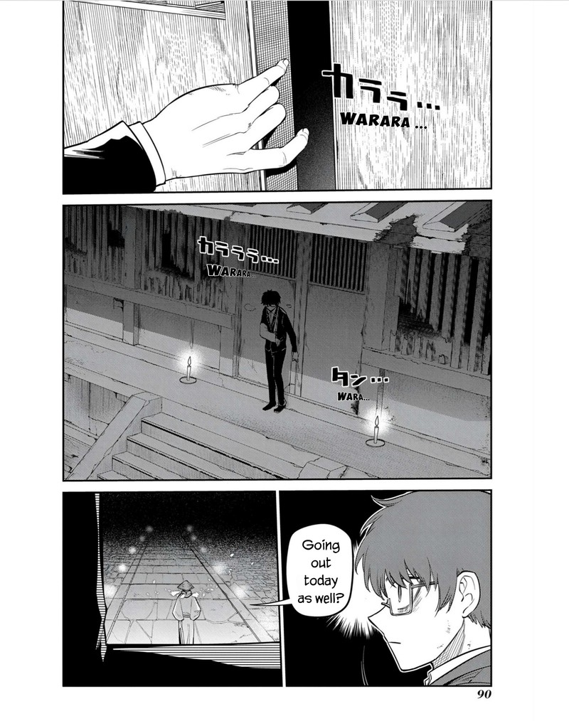 Reincarnation No Kaben 81 6
