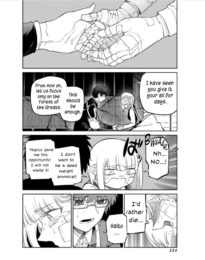 Reincarnation No Kaben 82 12