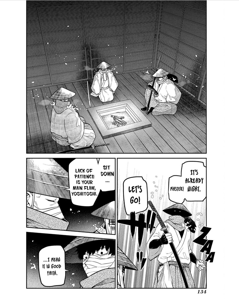 Reincarnation No Kaben 82 22