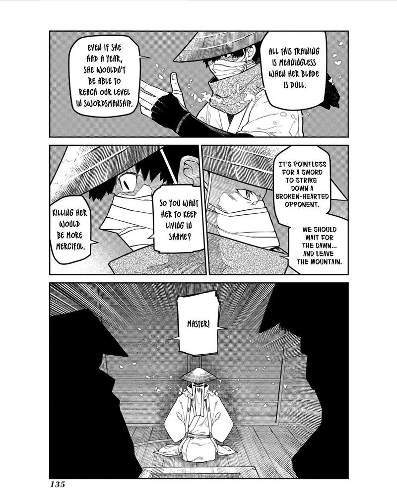 Reincarnation No Kaben 82 23