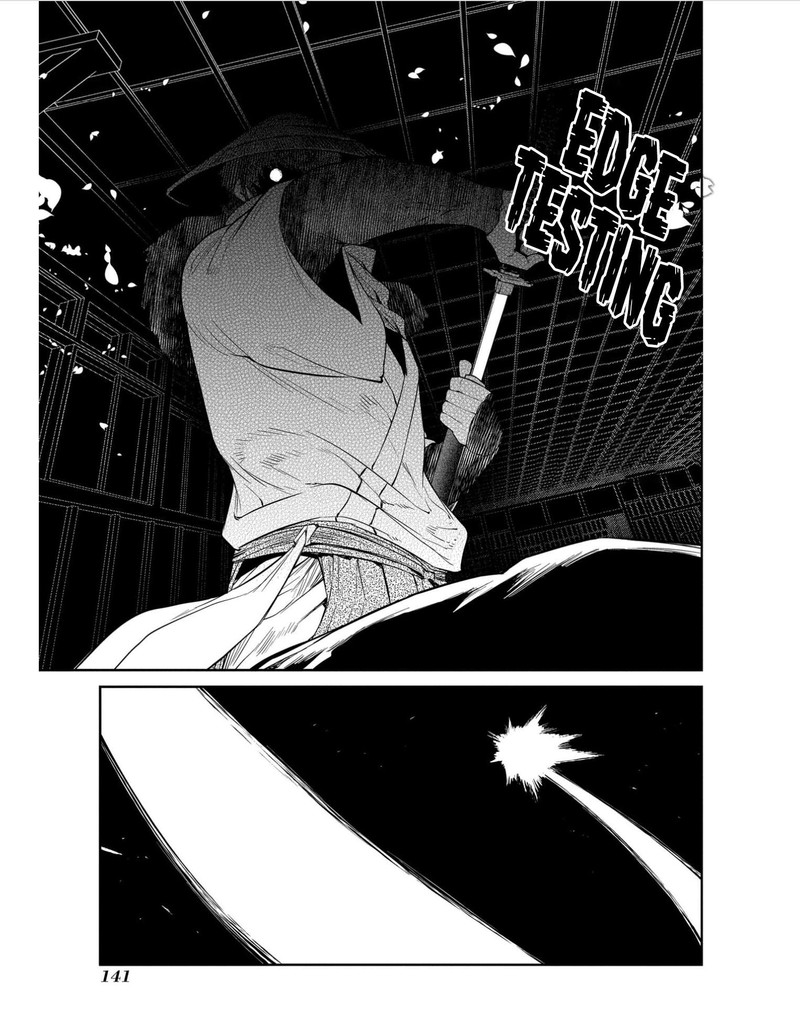 Reincarnation No Kaben 82 29