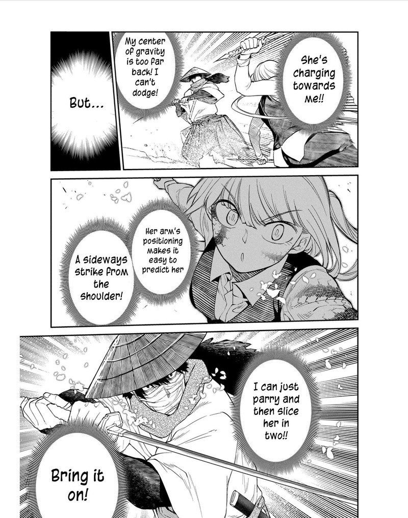 Reincarnation No Kaben 83 17