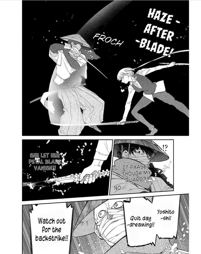 Reincarnation No Kaben 83 18