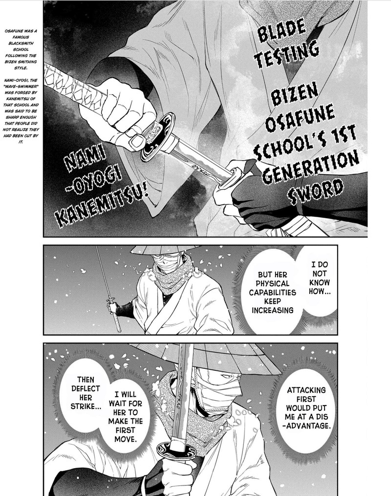 Reincarnation No Kaben 83 20