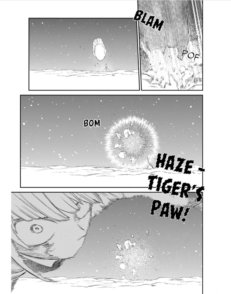 Reincarnation No Kaben 83 23