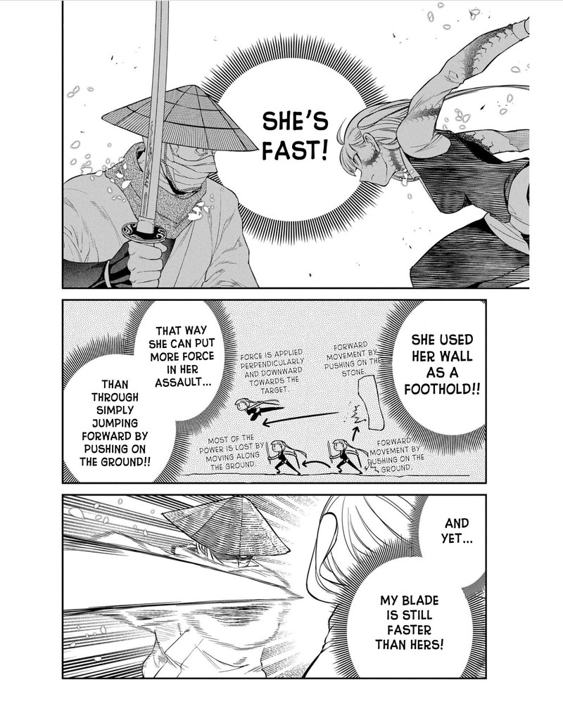 Reincarnation No Kaben 83 24