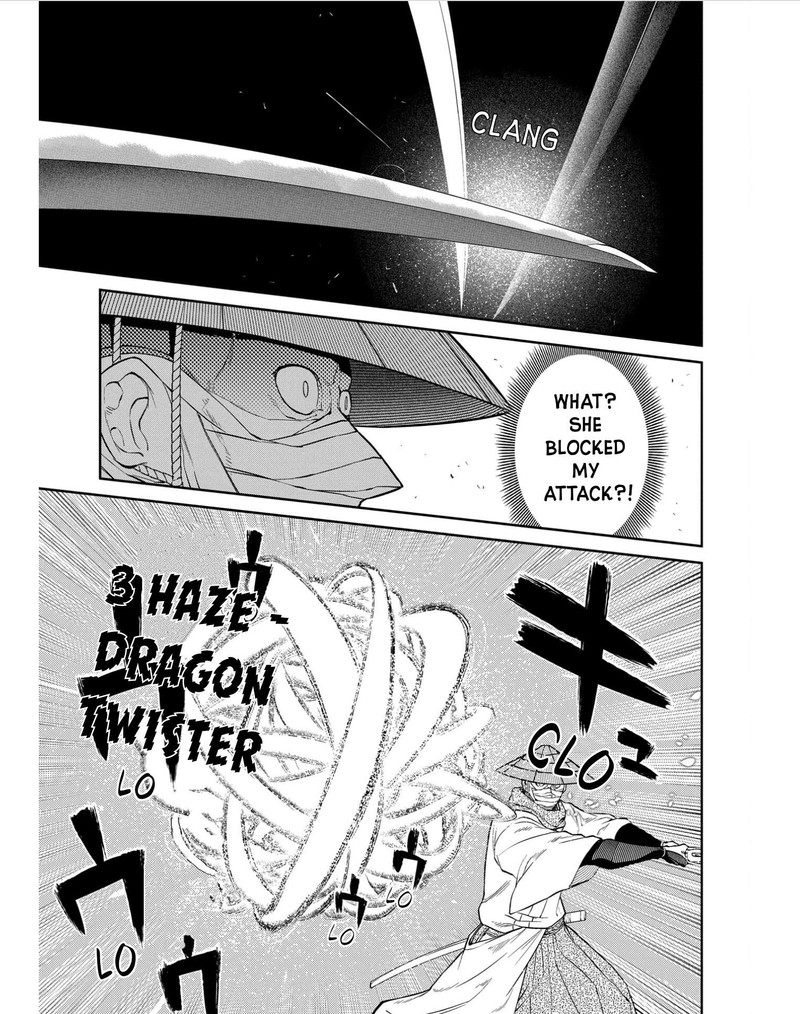 Reincarnation No Kaben 83 25