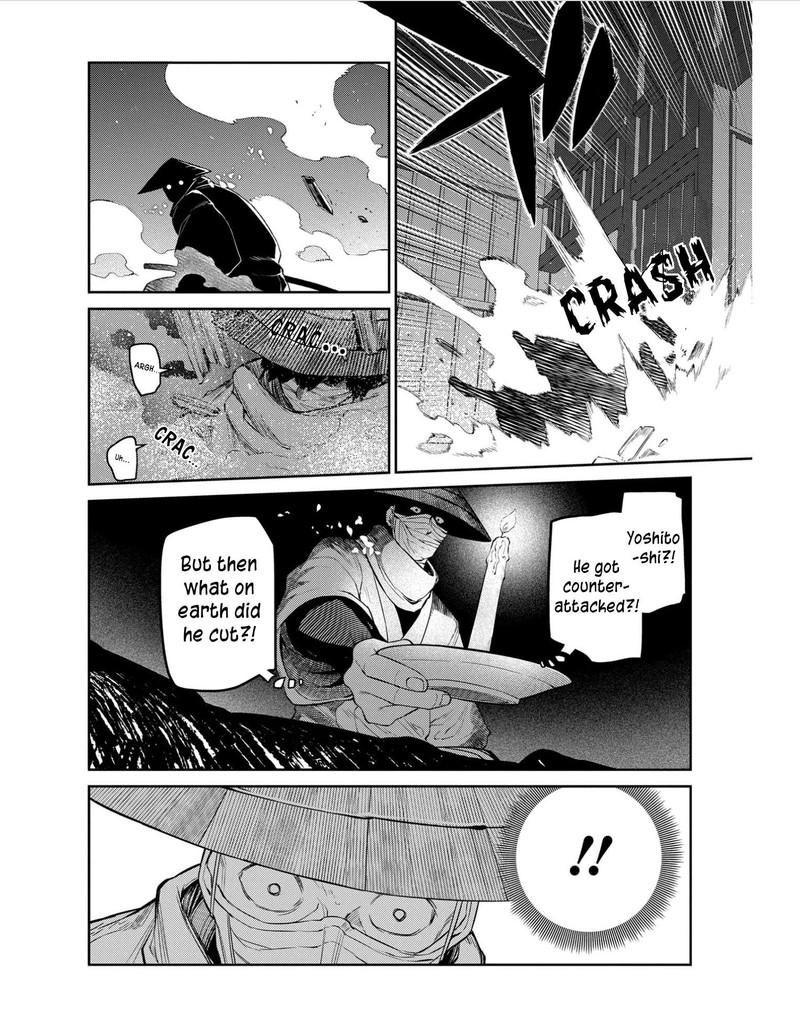 Reincarnation No Kaben 83 4