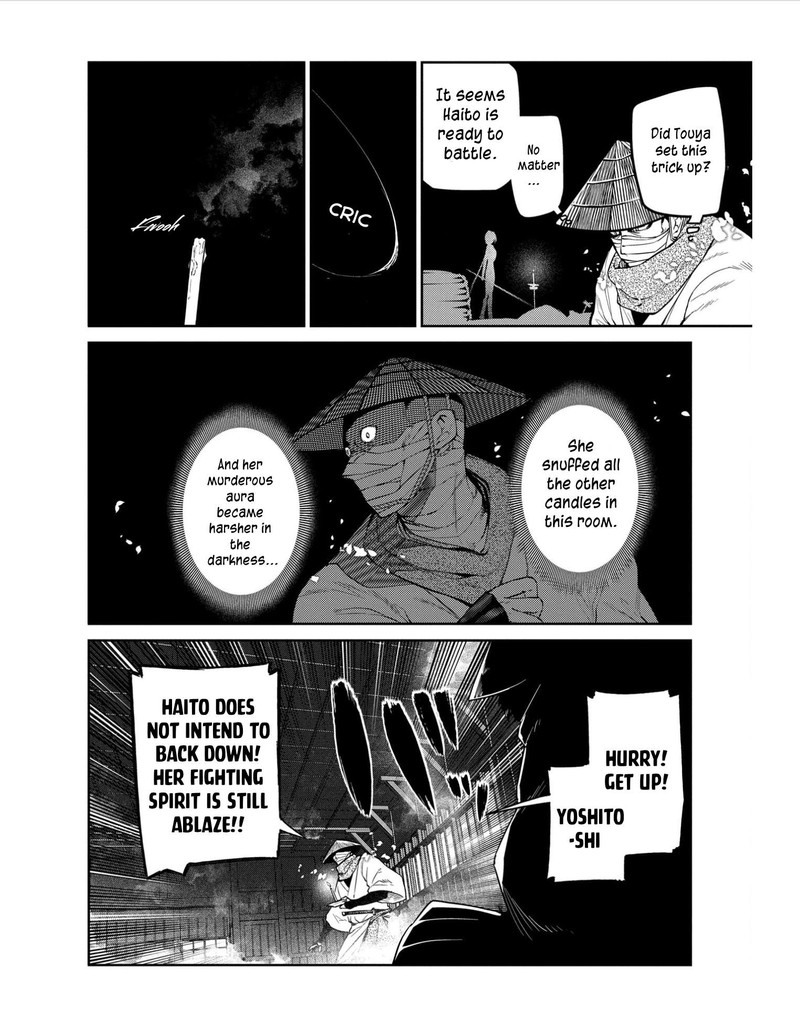 Reincarnation No Kaben 83 6