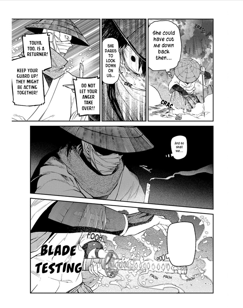 Reincarnation No Kaben 83 7