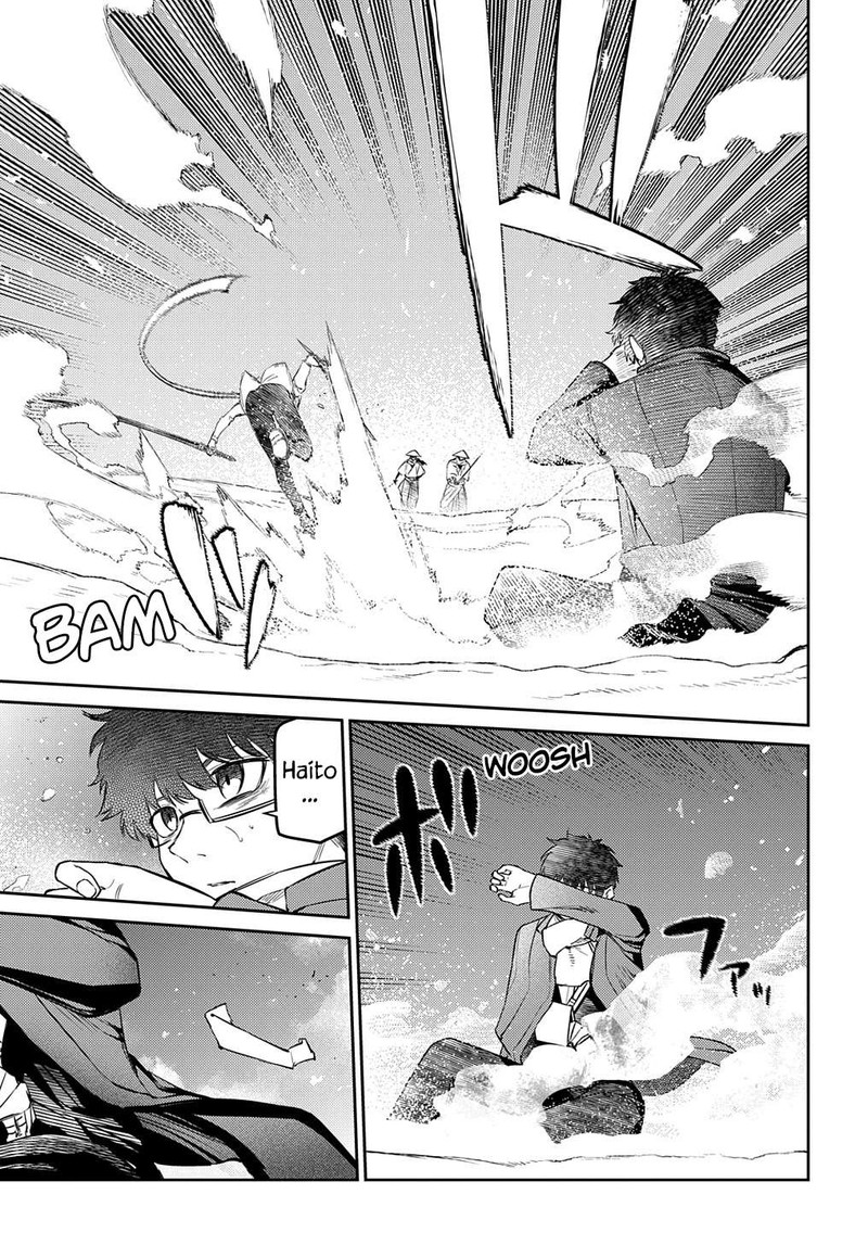 Reincarnation No Kaben 84 13