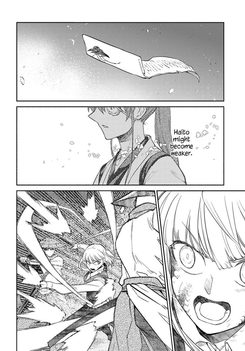 Reincarnation No Kaben 84 14