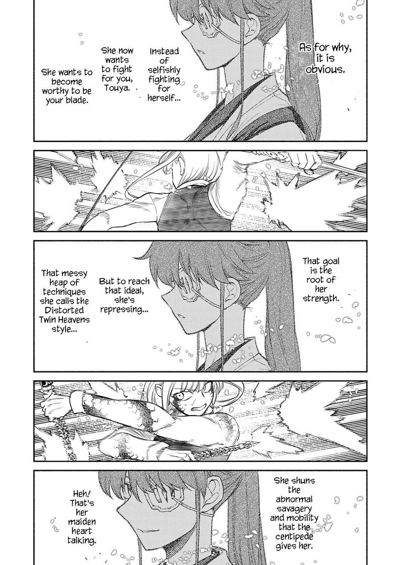 Reincarnation No Kaben 84 15