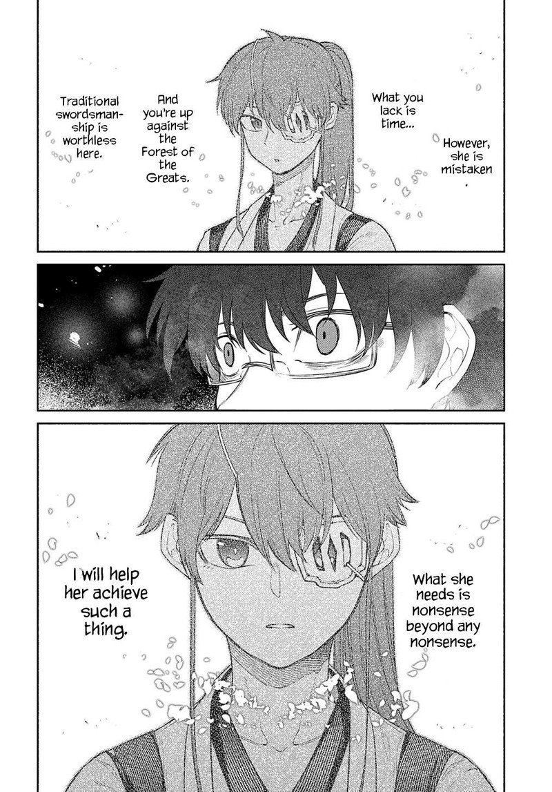 Reincarnation No Kaben 84 16